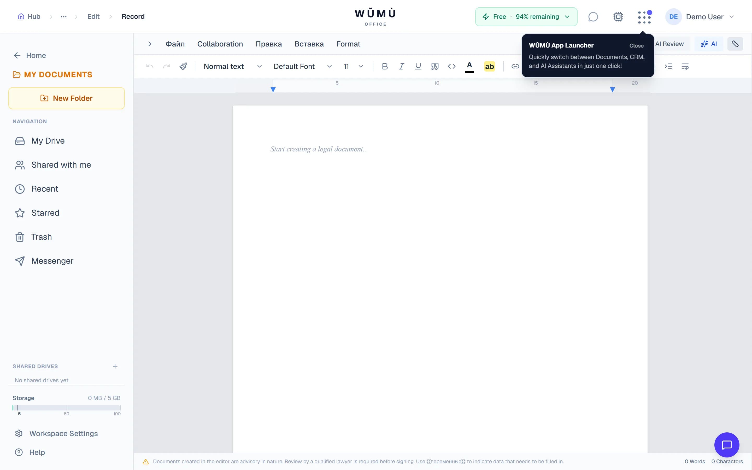 A document with headers, footnotes and a table of contents