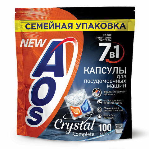 Капсулы для посудомоечных машин 100шт AOS "Crystal Complete", ш/к 05939