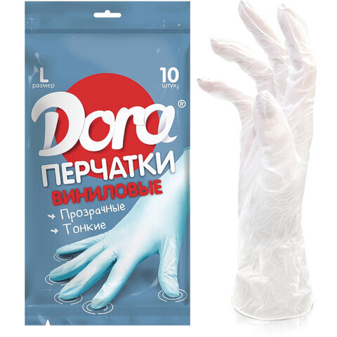 Перчатки виниловые КОМПЛЕКТ 5 пар (10 шт.) неопудренные, размер L (большой) белые, DORA, 2004-002