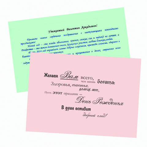 Бумага цветная BRAUBERG, А4, 80 г/м2, 100 л., (5 цветов х 20 листов), пастель, для офисной техники, 112460