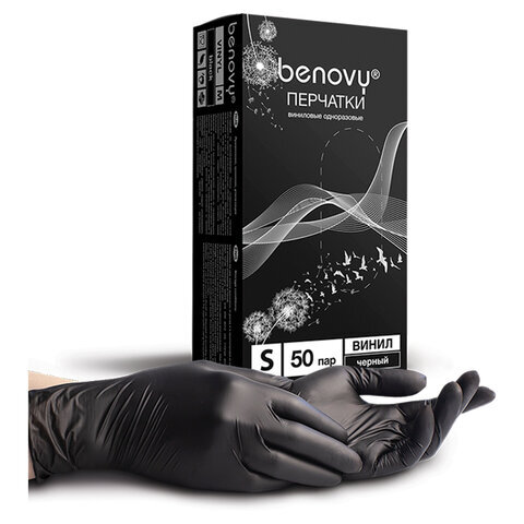 Перчатки одноразовые виниловые BENOVY 50 пар (100 шт.), размер S (малый), черные, -
