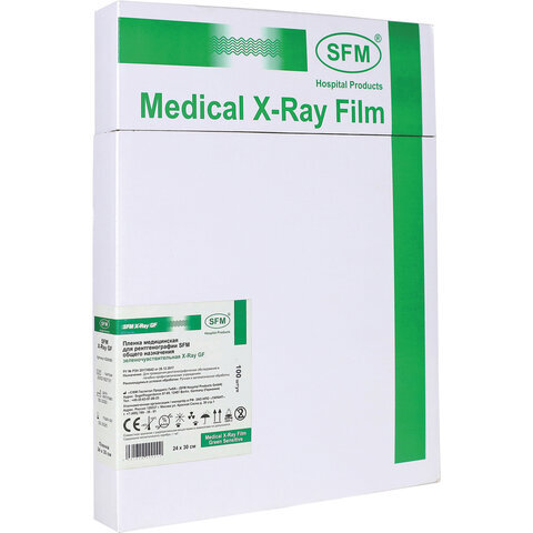 Рентгеновская пленка зеленочувствительная, SFM X-Ray GF, КОМПЛЕКТ 100 л., 24х30 см., 629099