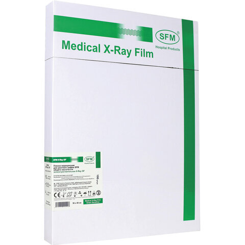 Рентгеновская пленка зеленочувствительная, SFM X-Ray GF, КОМПЛЕКТ 100 л., 30х40 см., 629105