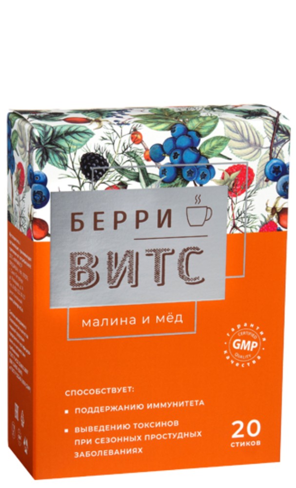 БерриВитС Малина и мёд витаминизированный напиток стики, 5 г 20 шт