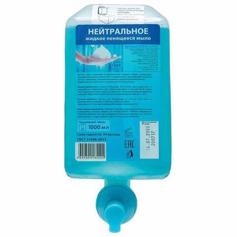 Картридж с жидким мылом-пеной (Kimberly-Clark Aquarius), Нейтральное, синее, 1л, KEMAN, 100025-А1000