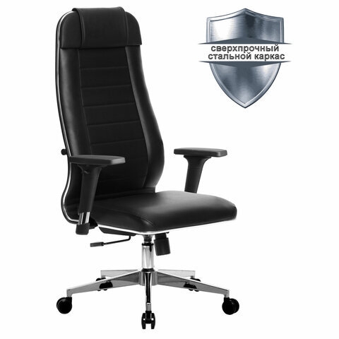 Кресло офисное МЕТТА "К-29-2D" хром, кожа, сиденье и спинка мягкие, черное