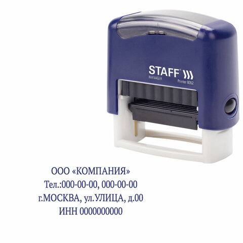 Штамп самонаборный 4-строчный STAFF, оттиск 48х18 мм, "Printer 8052", КАССЫ В КОМПЛЕК, 237424