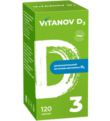 Vitanov D3, капсулы 0,11г, 120 шт