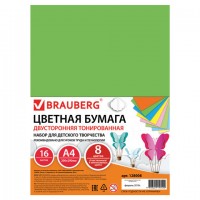 Цветная бумага А4 ТОНИРОВАННАЯ В МАССЕ, 16 листов 8 цветов (4 пастель + 4 интенсив), BRAUBERG, 200х290 мм, 128008