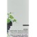 Крем-уход для контура глаз и губ "Виноград" Creme Coutours Yeux & Levres, Aromatherapie, 15 мл