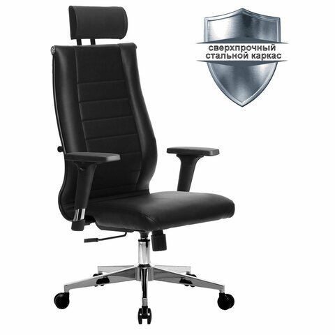 Кресло офисное МЕТТА "К-33-2D" хром, кожа, подголовник, сиденье и спинка мягкие, черное