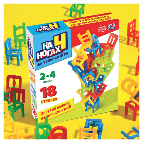 Настольная игра "НА 4 НОГАХ", 18 стульев, 4 цвета, ЛАС ИГРАС KIDS, код 1С, 3584807