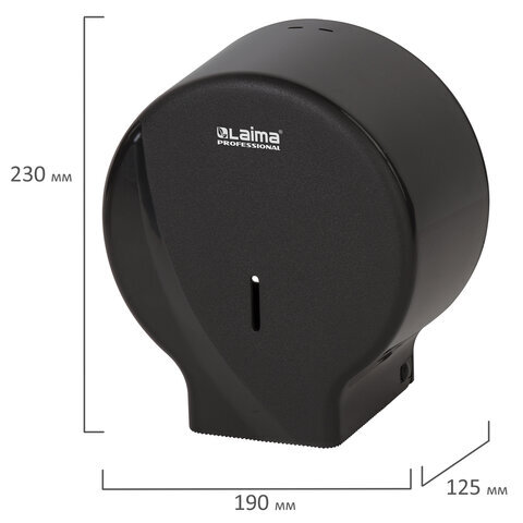 Диспенсер для туалетной бумаги LAIMA PROFESSIONAL ORIGINAL (Система T2), малый, черный, ABS-пластик, 605767