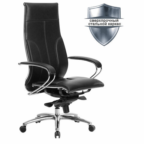 Кресло офисное МЕТТА "SAMURAI" Lux, кожа, регулируемое сиденье, черное