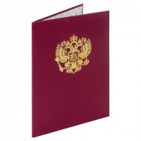 Папка адресная бумвинил с гербом России, формат А4, бордовая, индивидуальная упаковка, STAFF, 129576