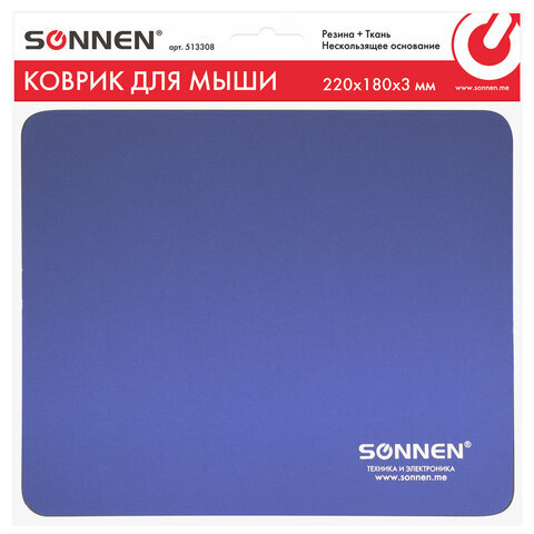 Коврик для мыши SONNEN "BLUE", резина + ткань, 220х180х3 мм, 513308