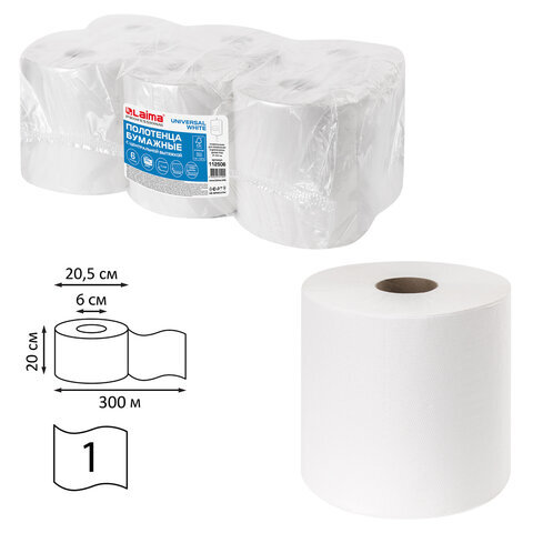 Полотенца бумажные с центральной вытяжкой 300 м, LAIMA (M2) UNIVERSAL WHITE, 1-слойные, белые, КОМПЛЕКТ 6 рулонов, 112506