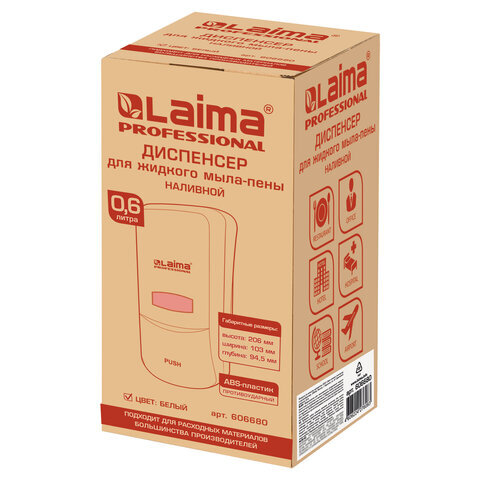 Диспенсер для жидкого мыла-пены LAIMA PROFESSIONAL, НАЛИВНОЙ, 0,6 л, белый, ABS-пластик, 606680