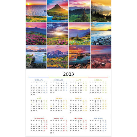 Календарь настенный перекидной 2022г, 6 листов, 30х30см, Тишина природы, HATBER, 6Кнп, 6Кнп4_25968