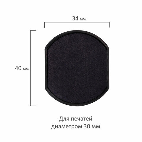Подушка сменная для печатей ДИАМЕТРОМ 30 мм, для GRM 46030, синяя, GRM 46030, 171000010