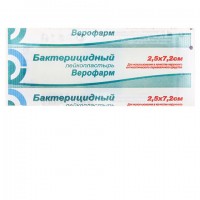 Лейкопластырь бактерицидный ВЕРОФАРМ, полоска 2,5х7,2 см. тканевая основа ш/к 21141, 20024104