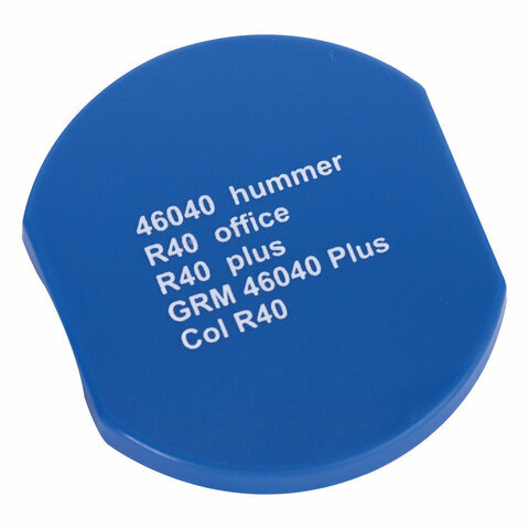 Подушка сменная ДИАМЕТР 40 мм, для GRM R40Plus,Office, Hummer ColopPrinter R40, синяя, 171000011