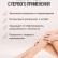 Крем-воск от трещин для экстремально сухой кожи WUMU
