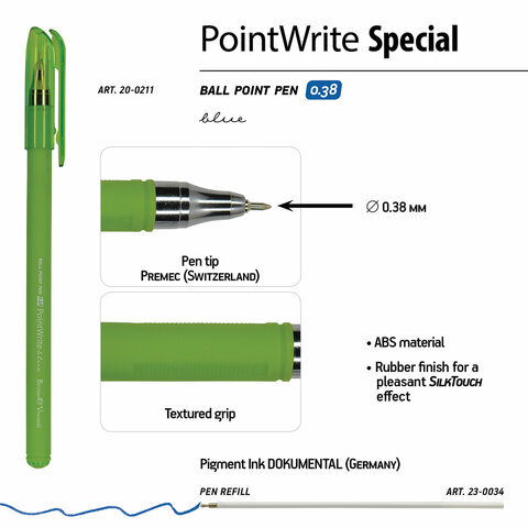 Ручка шариковая BRUNO VISCONTI "PointWrite", СИНЯЯ, "Special", корпус ассорти, узел 0,38 мм, линия письма 0,3 мм, 20-0211