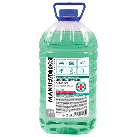 Антисептик для рук спиртосодержащий (спирт 66%-70%) 5 л MANUFACTOR, дезинфицирующий, жидкость, N 309