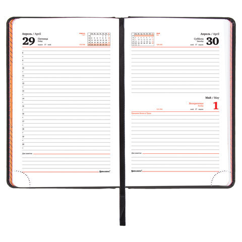 Ежедневник датированный 2022 А5 (138х213мм) BRAUBERG Chameleon черный/оранже, 112825
