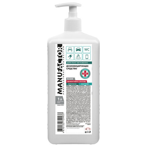 Антисептик для рук спиртосодержащий (спирт 66%-70%) с дозатором 1 л MANUFACTOR, дезинфицирующий, жидкость, N30908