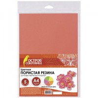 Цветная пористая резина (фоамиран) для творчества А4, толщина 2 мм, BRAUBERG, 5 листов, 5 цветов, неоновая, 660076