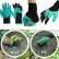 Садовые Перчатки с Когтями Для Огорода Garden Genie Gloves