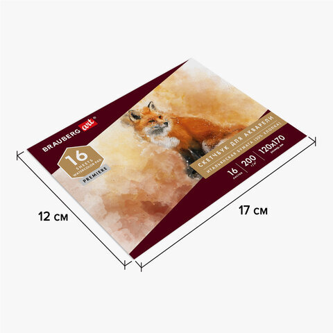 Альбом для акварели, бумага ИТАЛИЯ 200г/м2, 25% хлопок, 120х170 мм, 16 л., BRAUBERG ART "PREMIERE", 105910