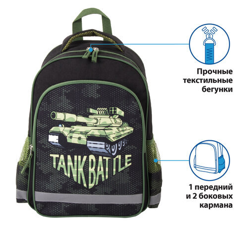Рюкзак ПИФАГОР SCHOOL для начальной школы, Tank, 38х28х14 см, 229995