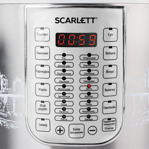 Мультиварка SCARLETT SC-MC410S21, 900 Вт, 5 л, 30 программ, выпечка, белая/серебро