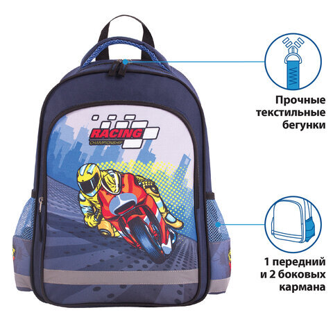 Рюкзак ПИФАГОР SCHOOL для начальной школы, Moto, 38х28х14 см, 229998