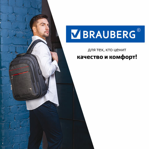 Рюкзак BRAUBERG BUSINESS универсальный, с отд. для ноутбука, USB-порт, Progress, 48х14х34 см, 229873