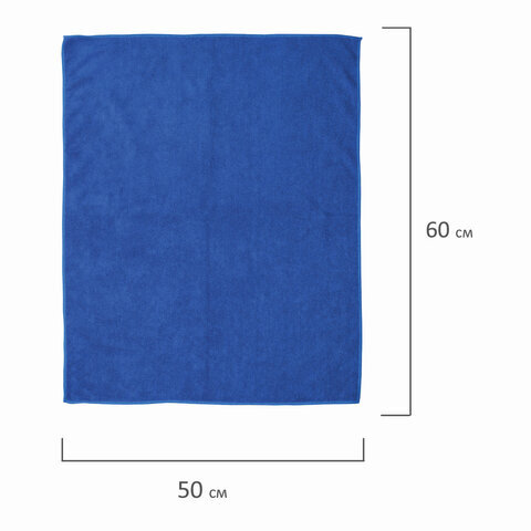Тряпка для мытья пола, плотная микрофибра, 50х60 см, синяя, ЛЮБАША ЭКОНОМ ПЛЮС, 606308