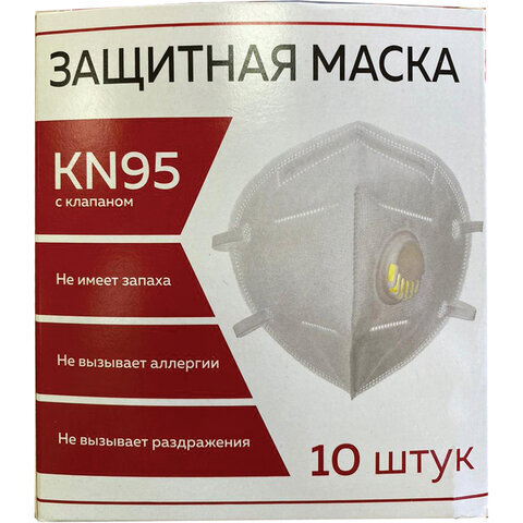 Респиратор (полумаска фильтрующая) КОМПЛЕКТ 10 шт., МЕДИЦИНСКИЙ с клапаном FFP2, складной, KN95, 00999Х04780