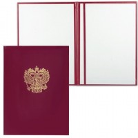 Папка адресная бумвинил с гербом России, формат А4, бордовая, индивидуальная упаковка, АП4-01011