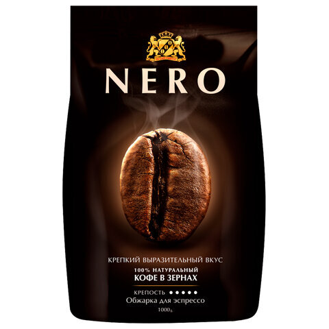 Кофе в зернах AMBASSADOR "Nero", 1 кг, вакуумная упаковка, ш/к 00962