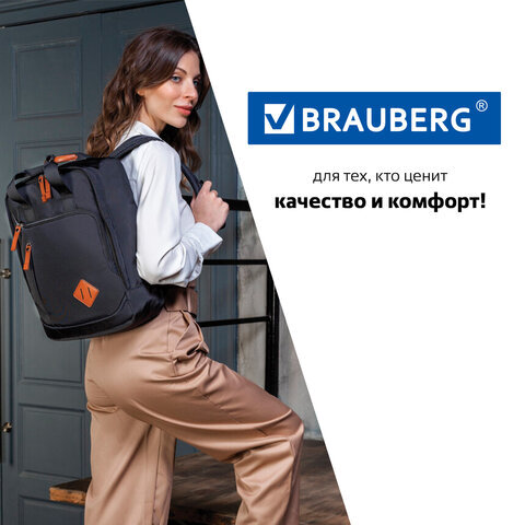 Рюкзак BRAUBERG FRIENDLY молодежный, черный, 37х26х13 см, 270089