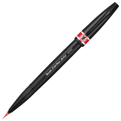 Ручка-кисть PENTEL (Япония) "Brush Sign Pen Artist", линия письма 0,5-5 мм, красная, SESF30C-B