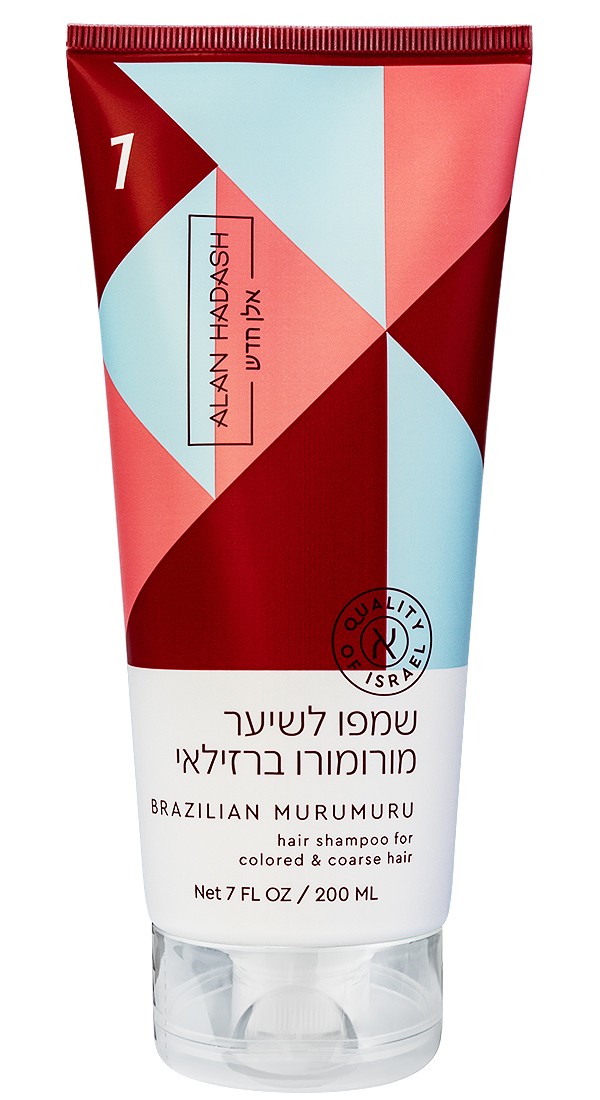 Шампунь для поврежденных и ломких волос "Brazilian Murumuru", 200 мл