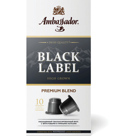 Кофе в капсулах AMBASSADOR "Black Label", для кофемашин Nespresso, 10 шт. х 5 г, ш/к 39109