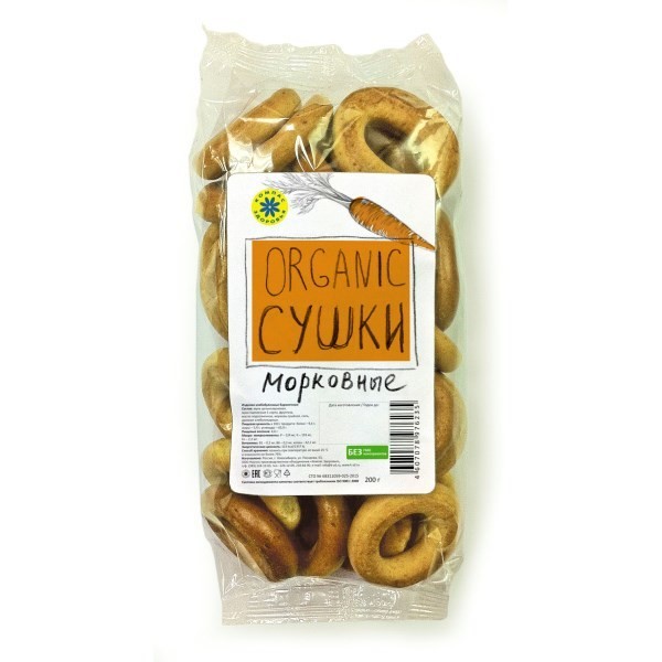 Сушки морковные 200г