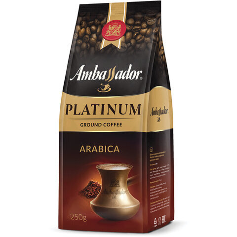 Кофе молотый AMBASSADOR "Platinum", 100% арабика, 250 г, вакуумная упаковка, ш/к 27068