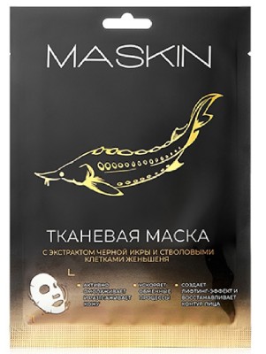 Тканевая маска с экстрактом черной икры и стволовыми клетками женьшеня, саше, 1 шт. MASKIN