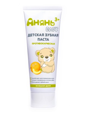 Детская зубная паста противокариесная "Анянь Baby"  (3+), 75мл